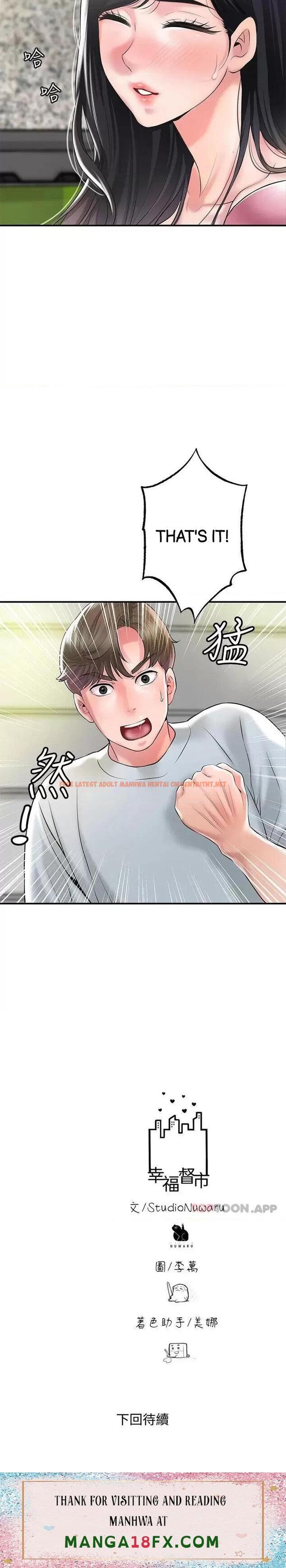 Read Hentai Image 27 600 in comic New Town - Chapter 78 - hentaitnt.net