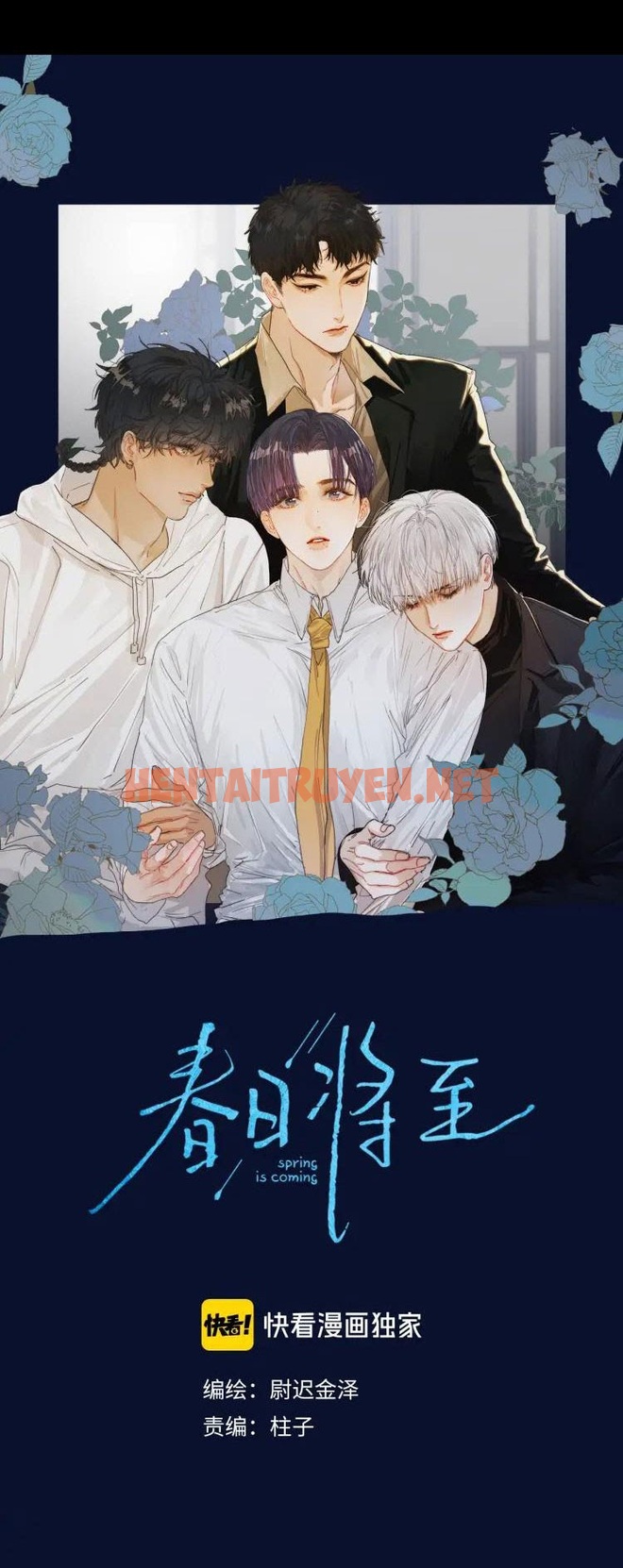 Xem ảnh Ngày Xuân Gần Kề - Chap 15 - img_006_1640802470 - TruyenVN.APP