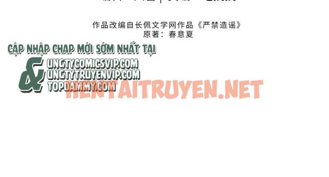 Xem ảnh img_017_1696165551 trong truyện hentai Nghiêm Cấm Bịa Đặt Tin Đồn - Chap 16 - Truyenhentai18.org