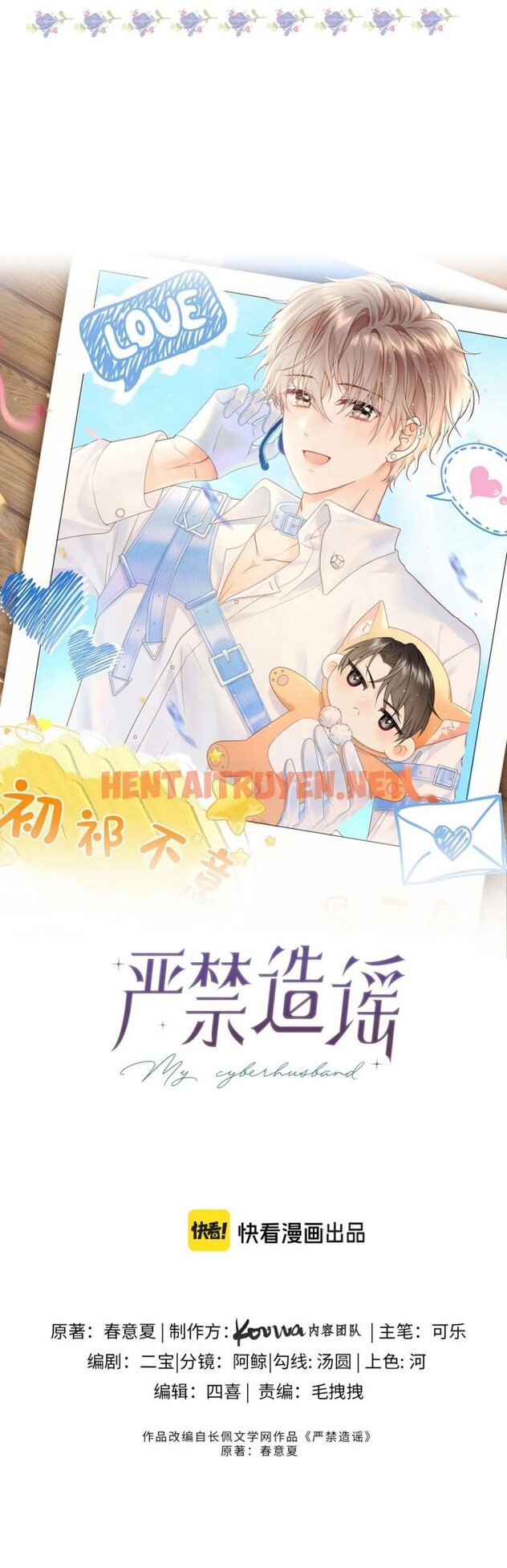 Xem ảnh img_006_1699783761 trong truyện hentai Nghiêm Cấm Bịa Đặt Tin Đồn - Chap 22 - Truyenhentai18.org