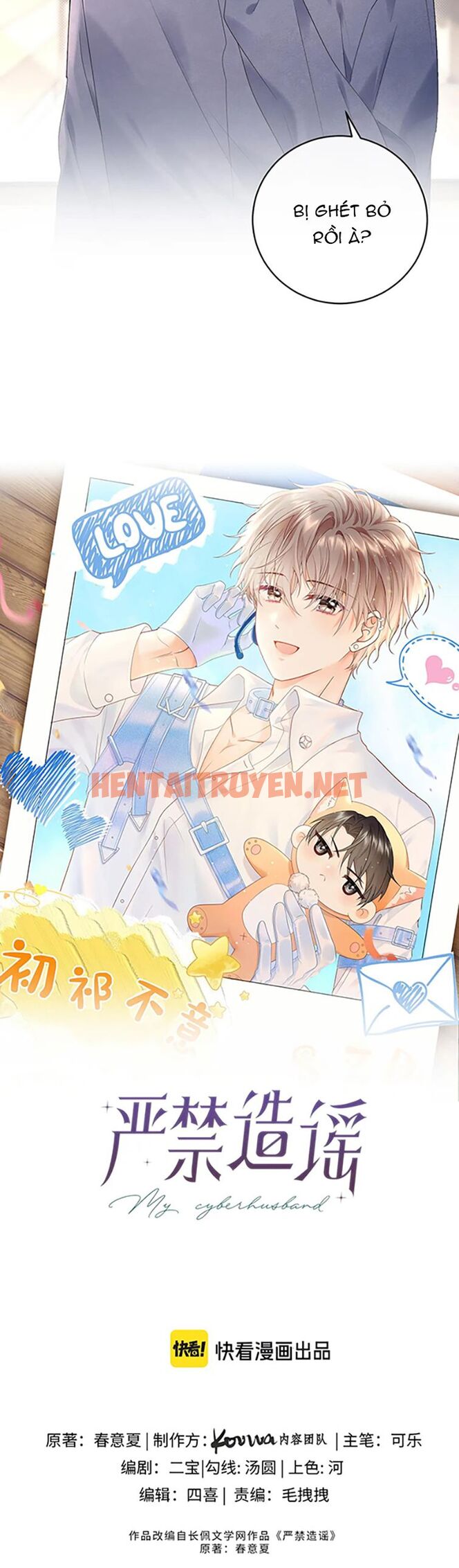 Xem ảnh Nghiêm Cấm Bịa Đặt Tin Đồn - Chap 8 - img_010_1691824513 - HentaiTruyenVN.net