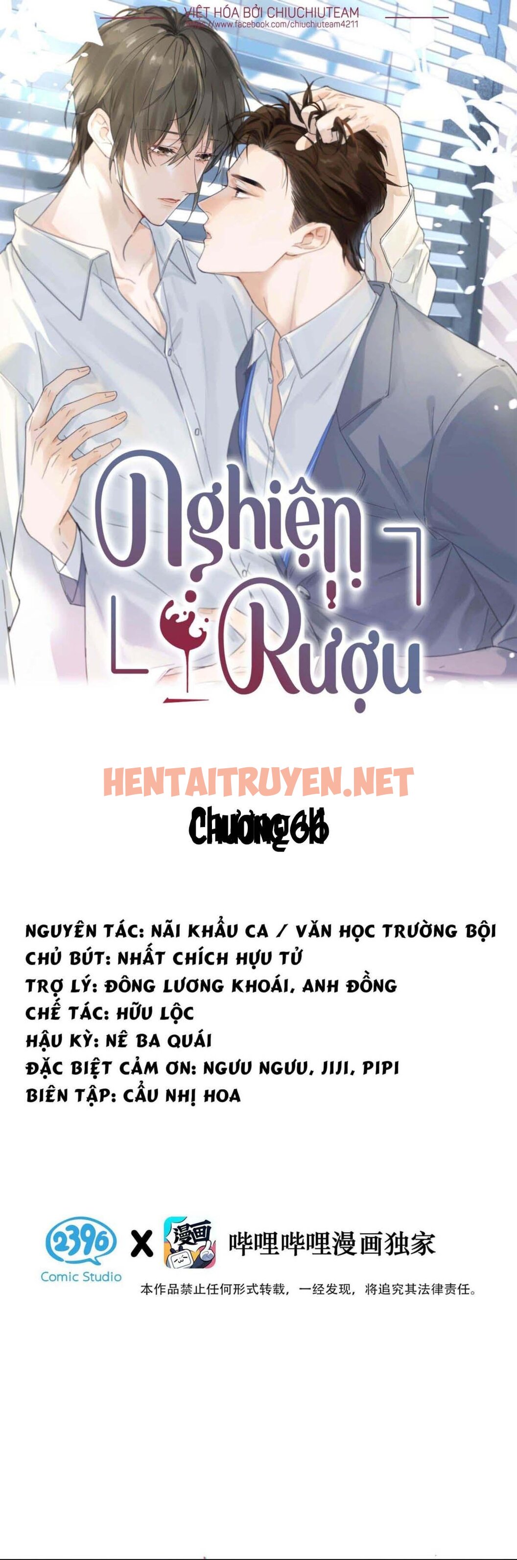 Xem ảnh Nghiện Rượu - Chap 66 - img_002_1674396289 - TruyenVN.APP