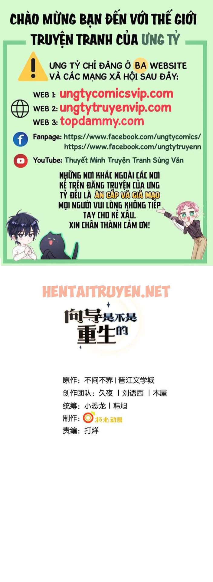 Xem ảnh Người Dẫn Đường Có Phải Trùng Sinh Rồi Không - Chap 70 - img_001_1684893426 - HentaiTruyen.net