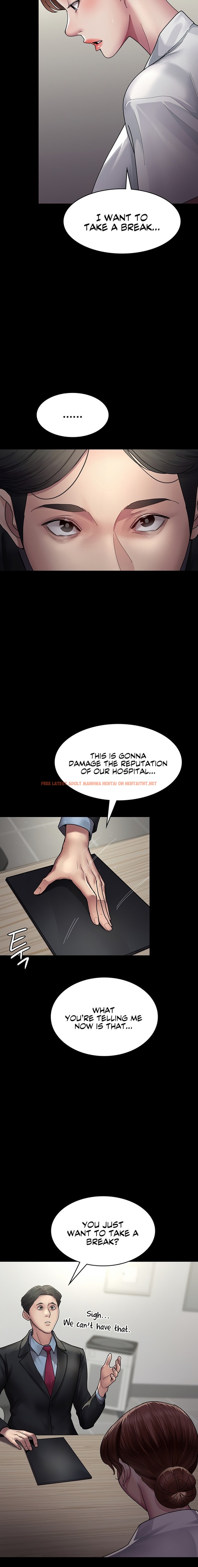 Read Hentai Image 20 55073 in comic Night Hospital - Chapter 34 - hentaitnt.net