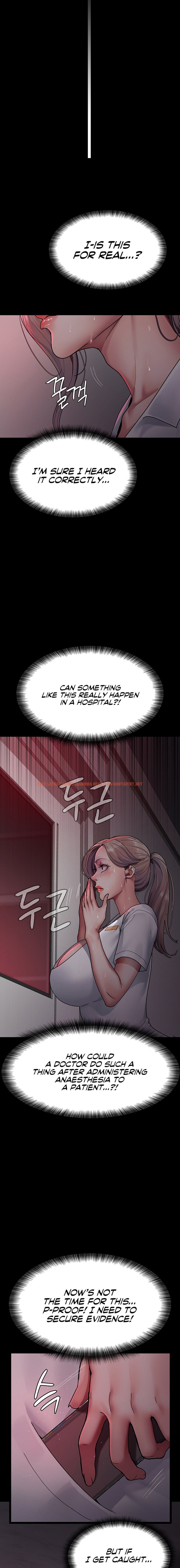 Read Hentai Image 22 73724 in comic Night Hospital - Chapter 38 - hentaitnt.net