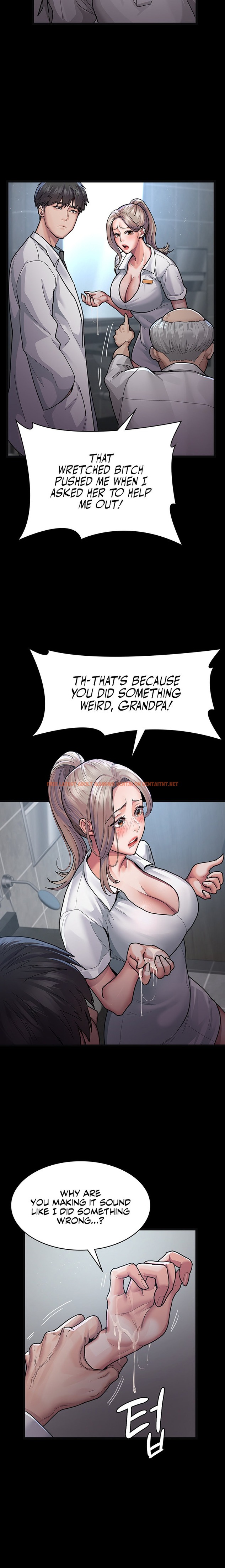 Read Hentai Image 12 32327 in comic Night Hospital - Chapter 4 - hentaitnt.net