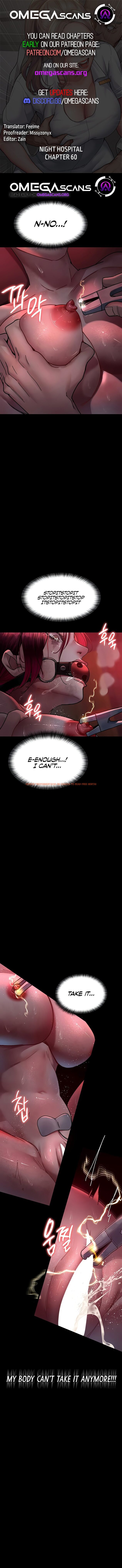 Read Hentai Image 1 8a1dd in comic Night Hospital - Chapter 60 - hentaitnt.net