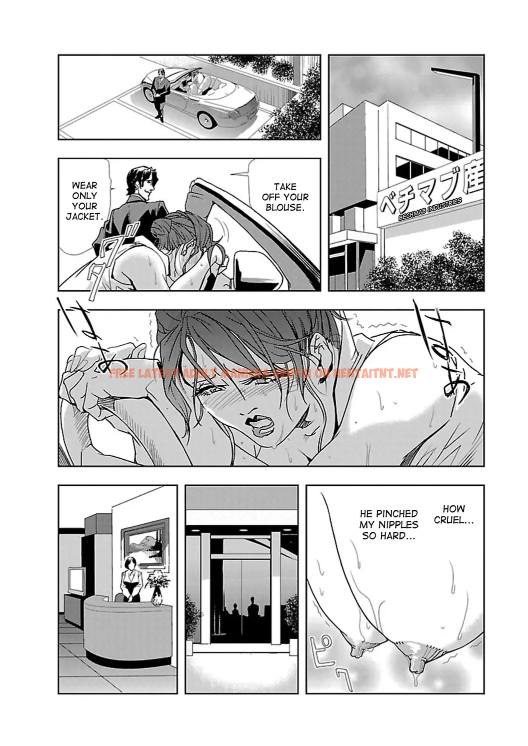 Read Hentai Image 10 456 in comic Nikuhisyo Yukiko - Chapter 1 - hentaitnt.net