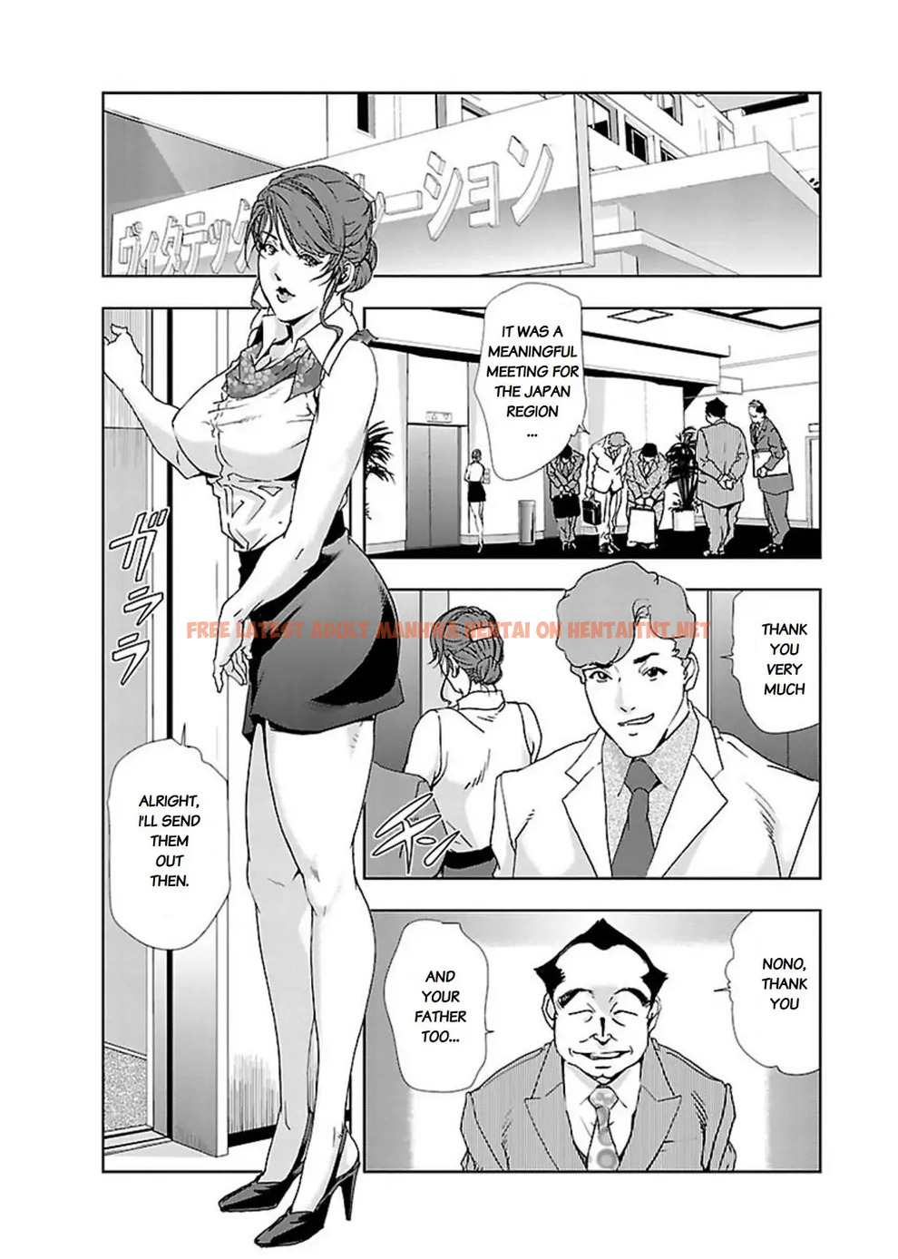 Read Hentai Image 2 451 in comic Nikuhisyo Yukiko - Chapter 10 - hentaitnt.net