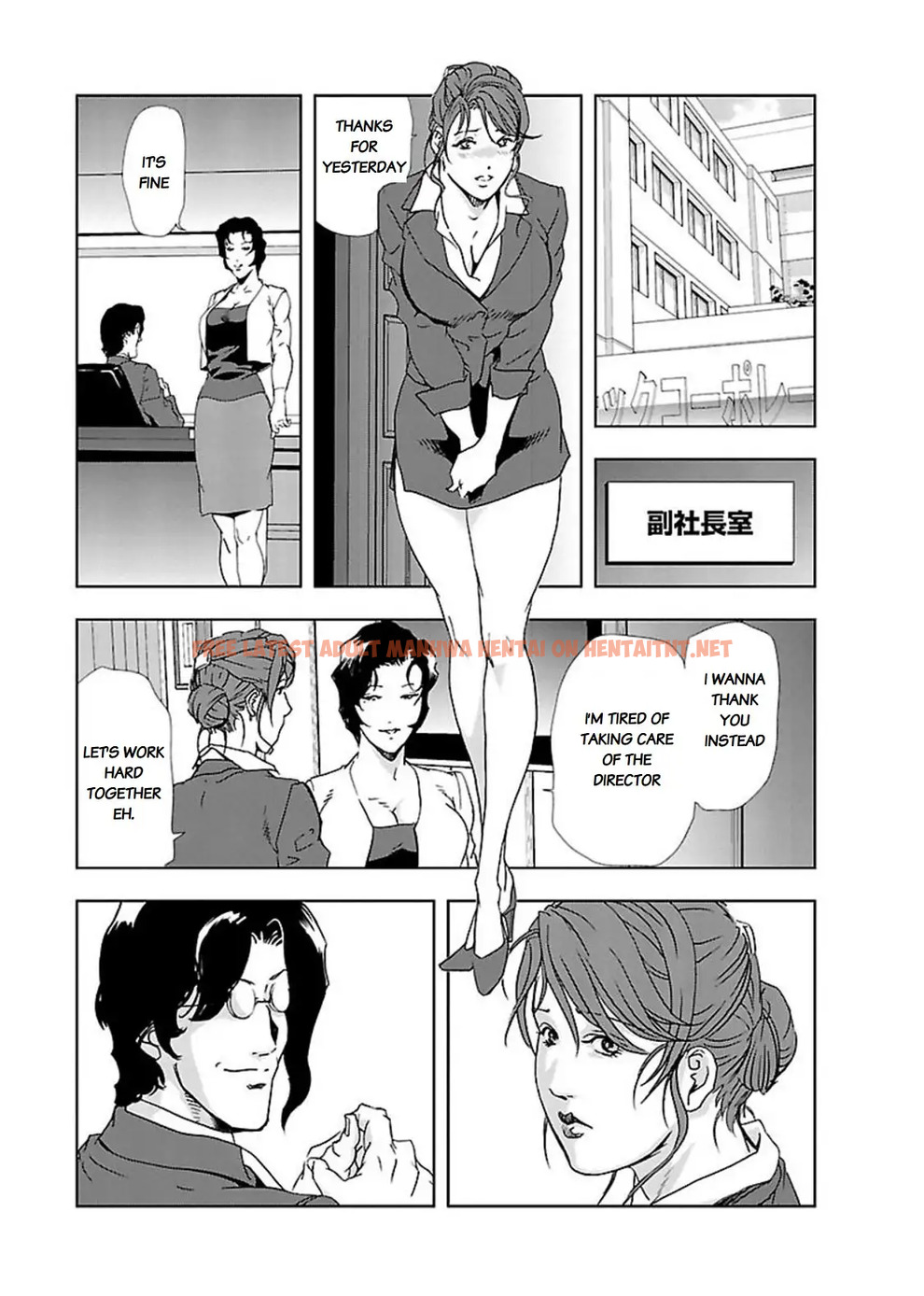 Read Hentai Image 23 451 in comic Nikuhisyo Yukiko - Chapter 10 - hentaitnt.net