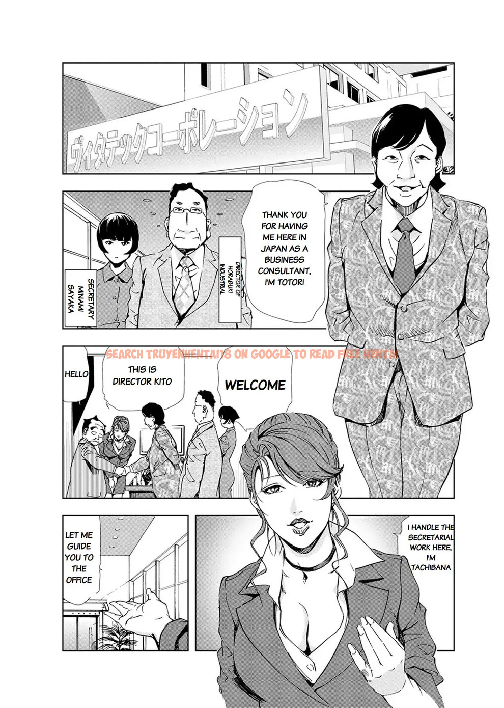Read Hentai Image 2 446 in comic Nikuhisyo Yukiko - Chapter 18 - www.hentaitnt.net