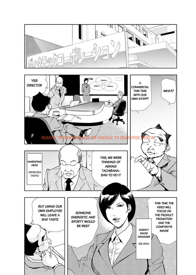 Read Hentai Image 2 325 in comic Nikuhisyo Yukiko - Chapter 19 - www.hentaitnt.net
