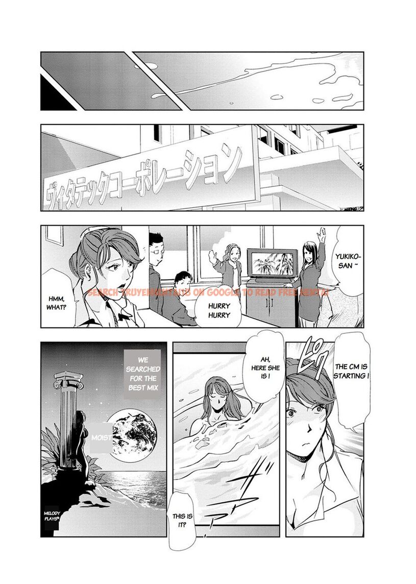 Read Hentai Image 23 333 in comic Nikuhisyo Yukiko - Chapter 19 - www.hentaitnt.net