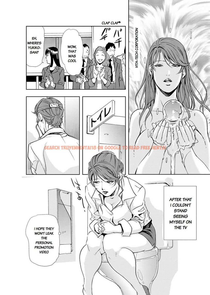 Read Hentai Image 24 333 in comic Nikuhisyo Yukiko - Chapter 19 - www.hentaitnt.net