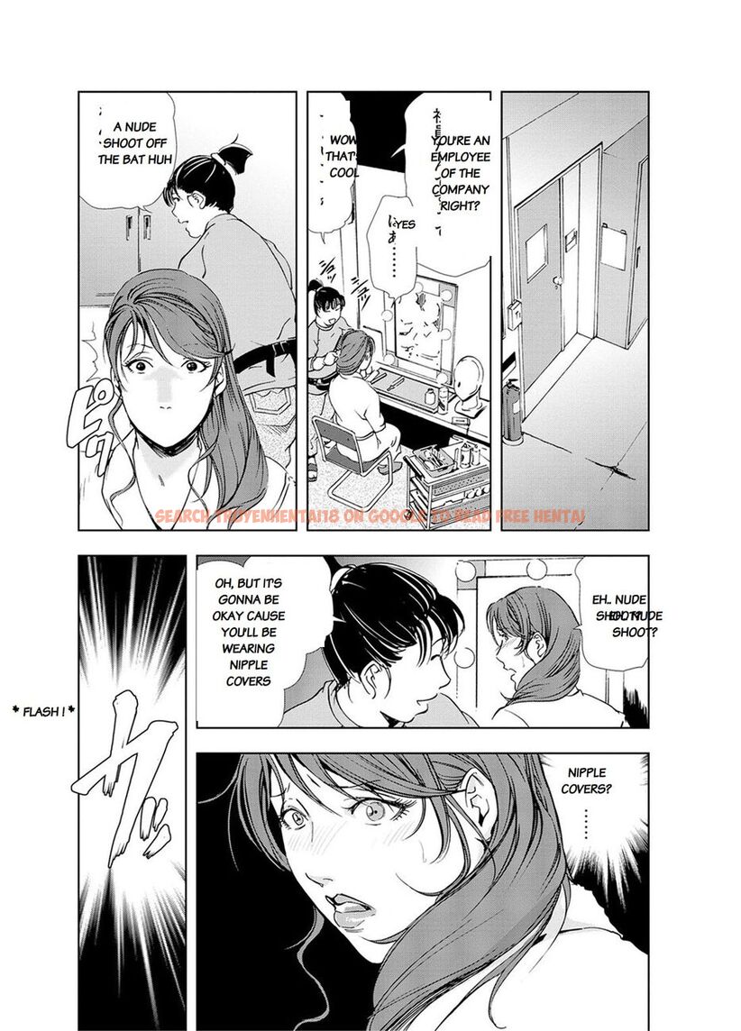 Read Hentai Image 7 325 in comic Nikuhisyo Yukiko - Chapter 19 - www.hentaitnt.net