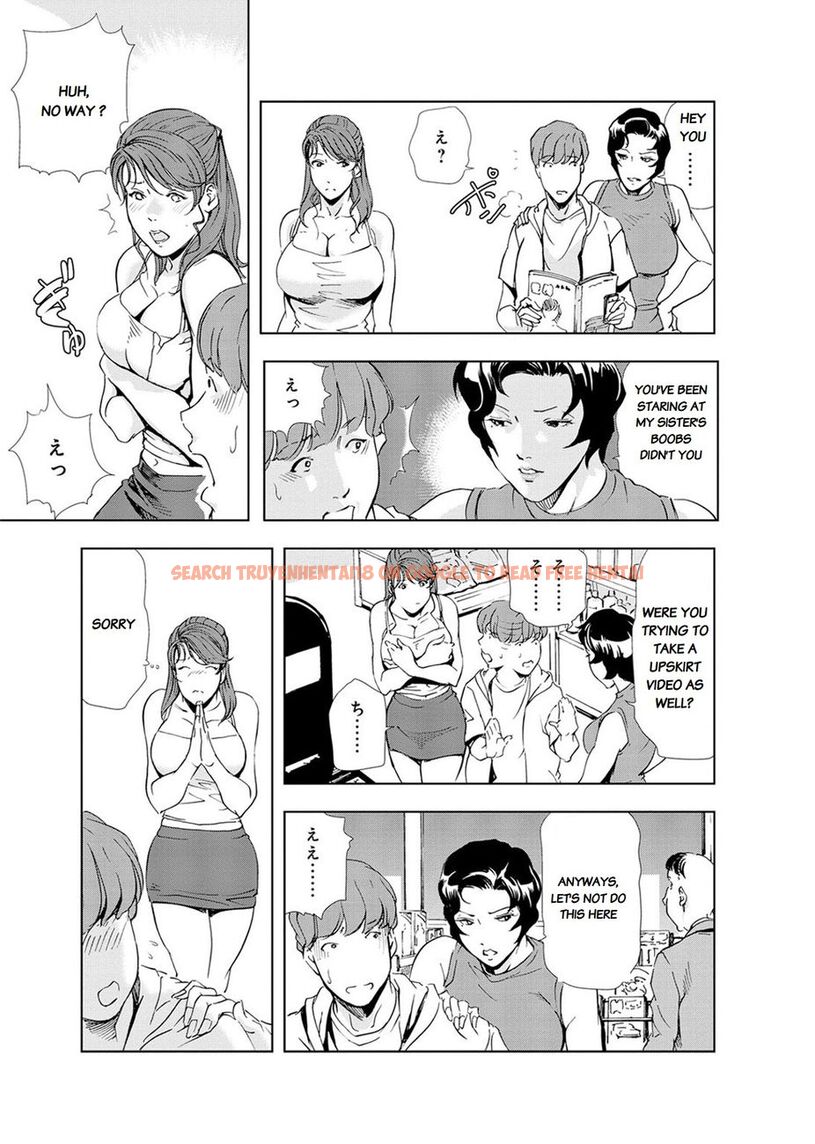 Read Hentai Image 11 333 in comic Nikuhisyo Yukiko - Chapter 20 - www.hentaitnt.net