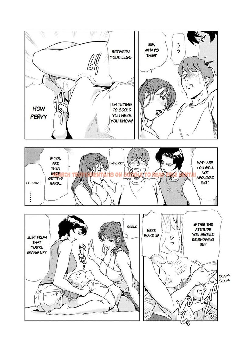 Read Hentai Image 15 333 in comic Nikuhisyo Yukiko - Chapter 20 - www.hentaitnt.net