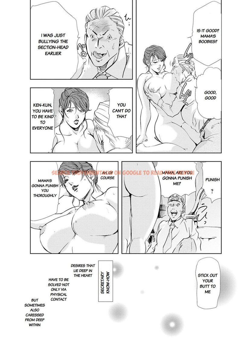 Read Hentai Image 24 333 in comic Nikuhisyo Yukiko - Chapter 20 - www.hentaitnt.net