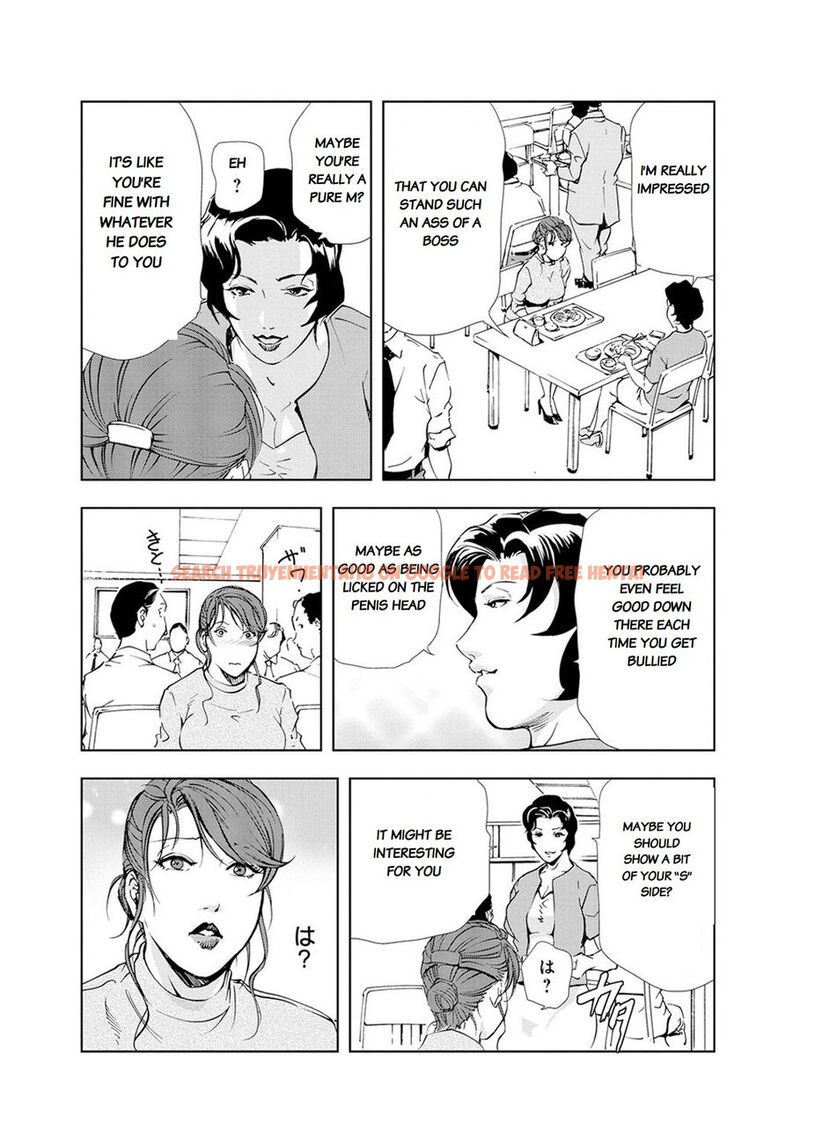Read Hentai Image 9 333 in comic Nikuhisyo Yukiko - Chapter 20 - www.hentaitnt.net