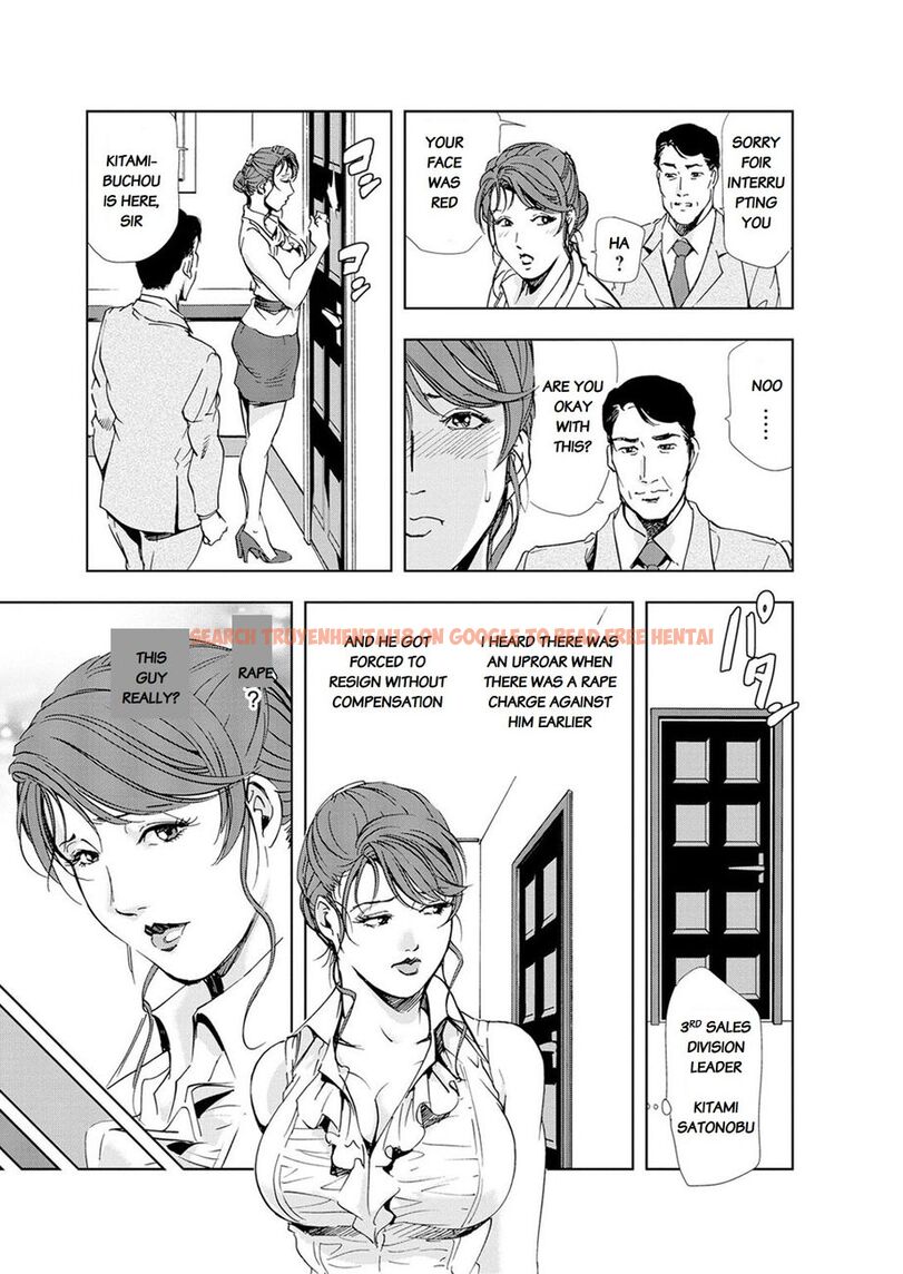 Read Hentai Image 4 333 in comic Nikuhisyo Yukiko - Chapter 21 - www.hentaitnt.net