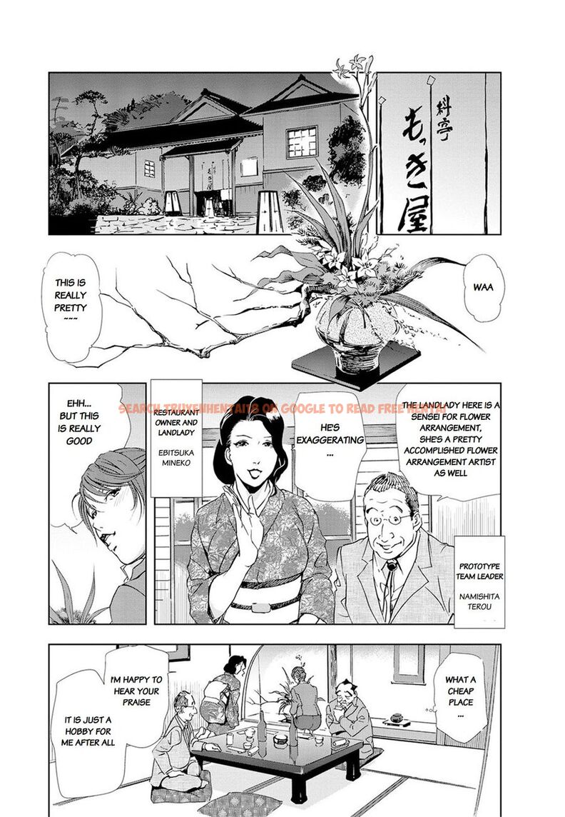 Read Hentai Image 3 333 in comic Nikuhisyo Yukiko - Chapter 22 - www.hentaitnt.net