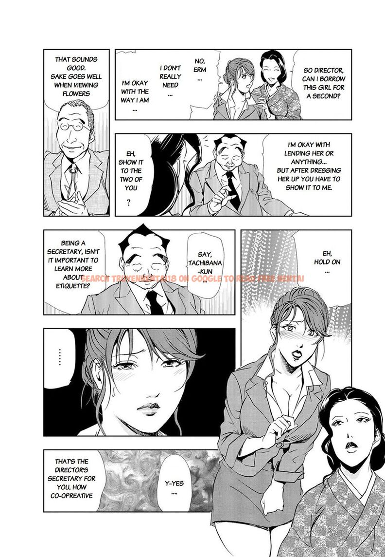 Read Hentai Image 6 333 in comic Nikuhisyo Yukiko - Chapter 22 - www.hentaitnt.net