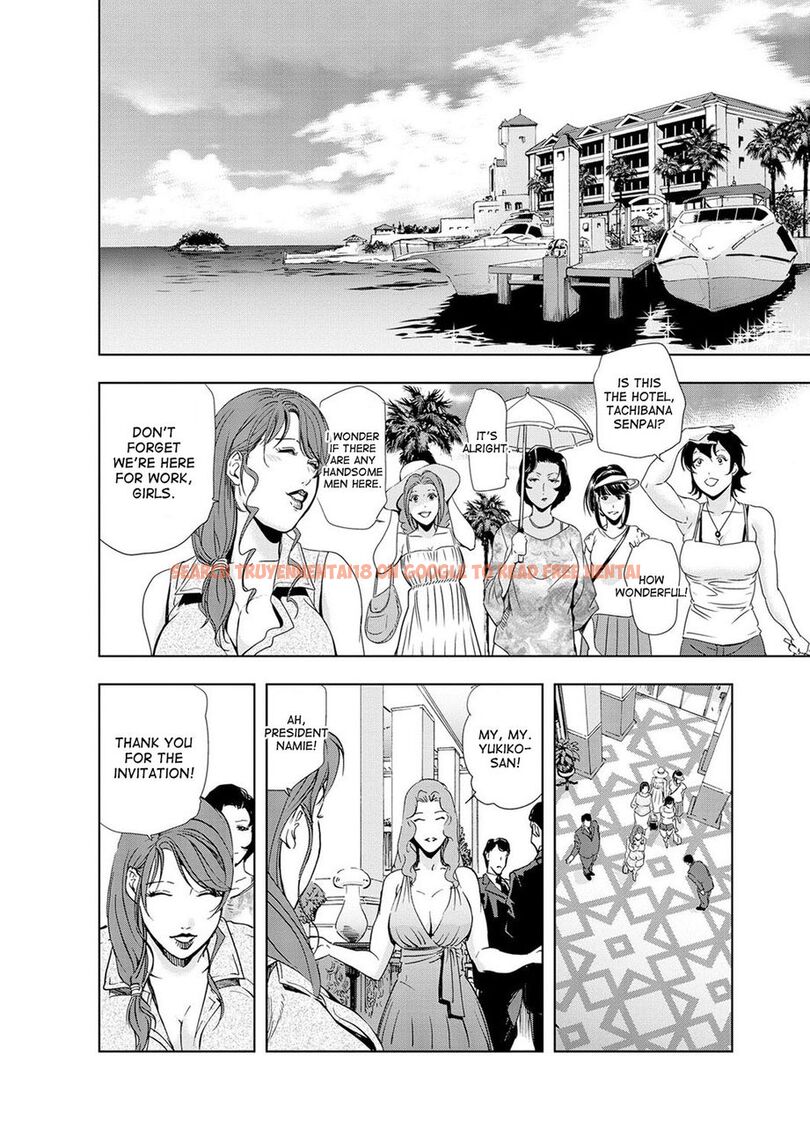 Read Hentai Image 1 333 in comic Nikuhisyo Yukiko - Chapter 23 - www.hentaitnt.net