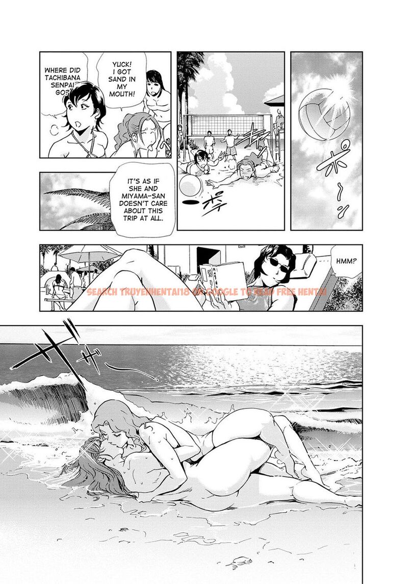 Read Hentai Image 16 333 in comic Nikuhisyo Yukiko - Chapter 23 - www.hentaitnt.net