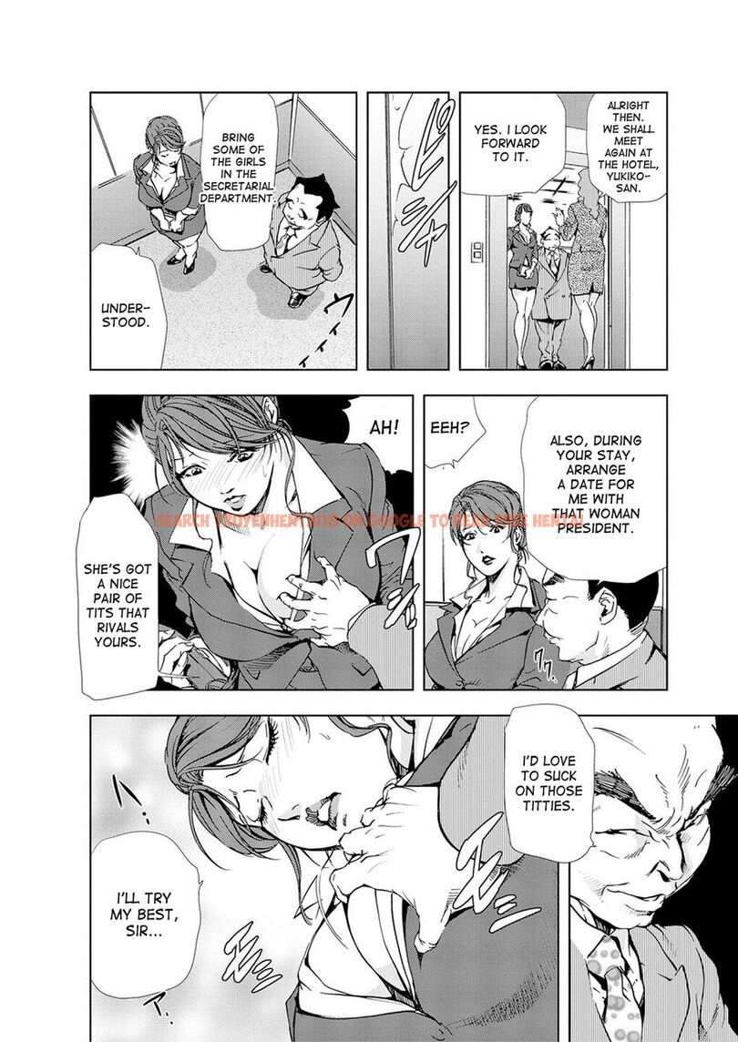 Read Hentai Image 3 333 in comic Nikuhisyo Yukiko - Chapter 23 - www.hentaitnt.net