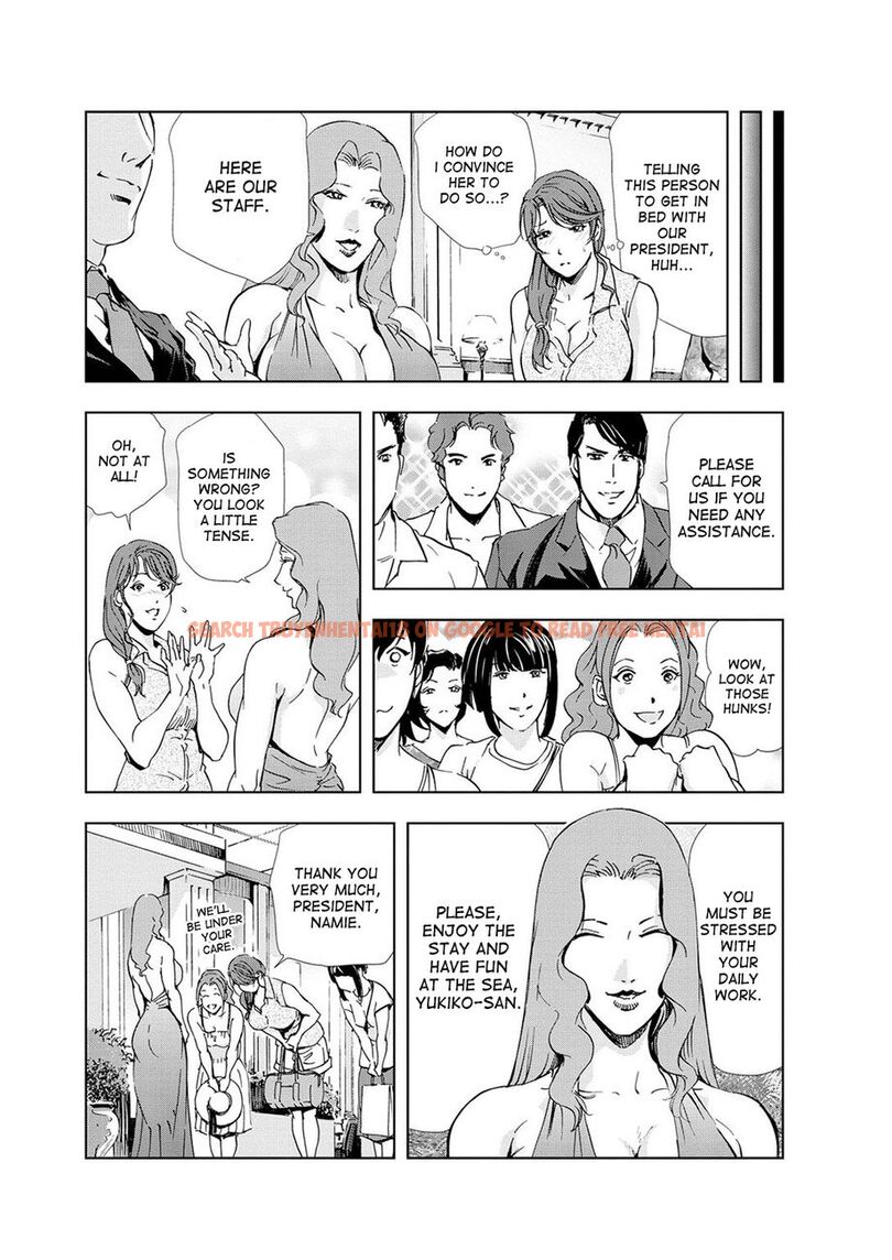 Read Hentai Image 4 333 in comic Nikuhisyo Yukiko - Chapter 23 - www.hentaitnt.net