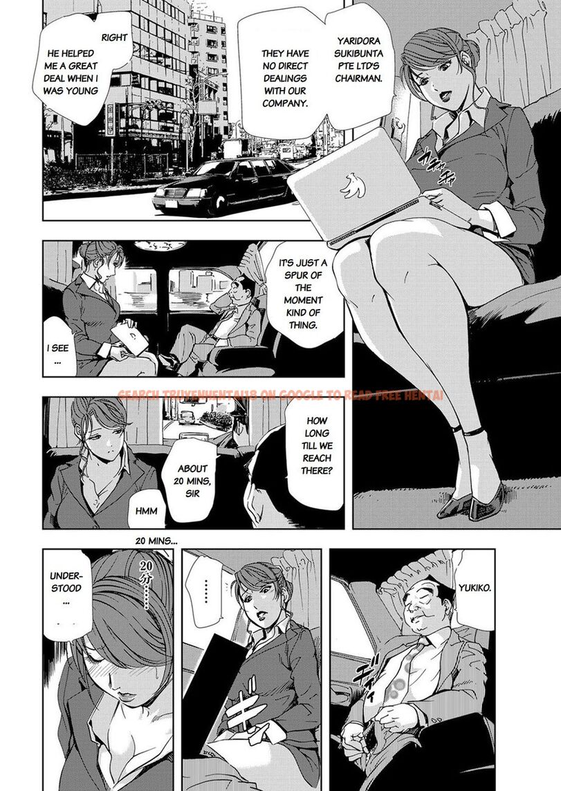 Read Hentai Image 2 340 in comic Nikuhisyo Yukiko - Chapter 24 - www.hentaitnt.net