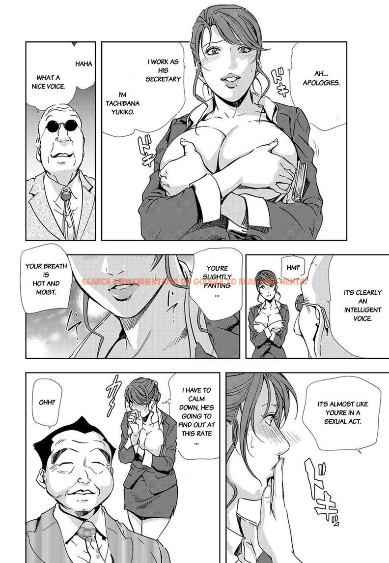 Read Hentai Image 6 340 in comic Nikuhisyo Yukiko - Chapter 24 - www.hentaitnt.net