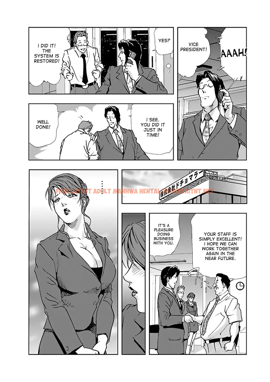 Read Hentai Image 24 455 in comic Nikuhisyo Yukiko - Chapter 4 - hentaitnt.net