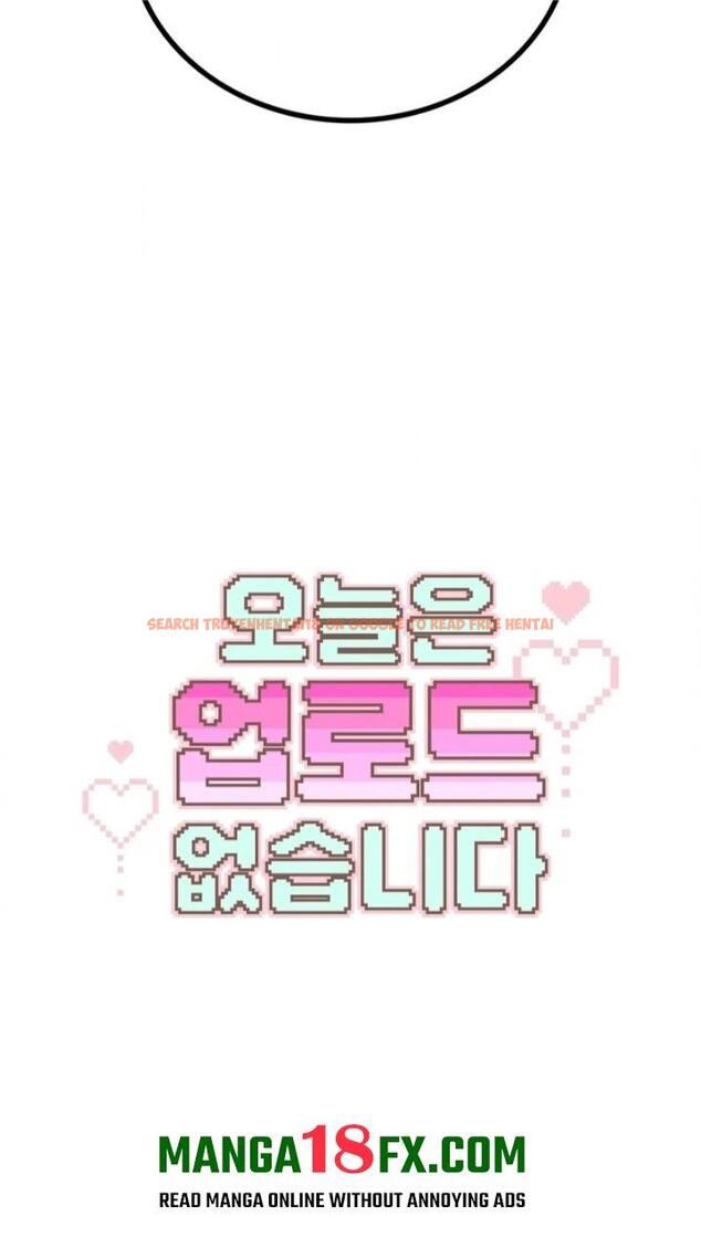 Read Hentai Image 6 195 in comic No Uploads Today - Chapter 10 - hentaitnt.net