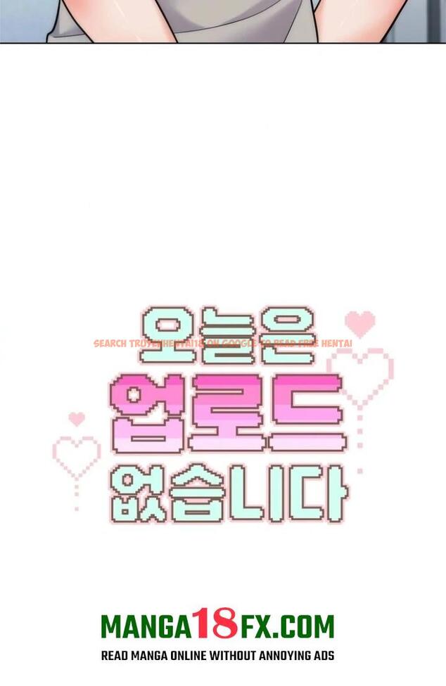 Read Hentai Image 21 409 in comic No Uploads Today - Chapter 5 - hentaitnt.net