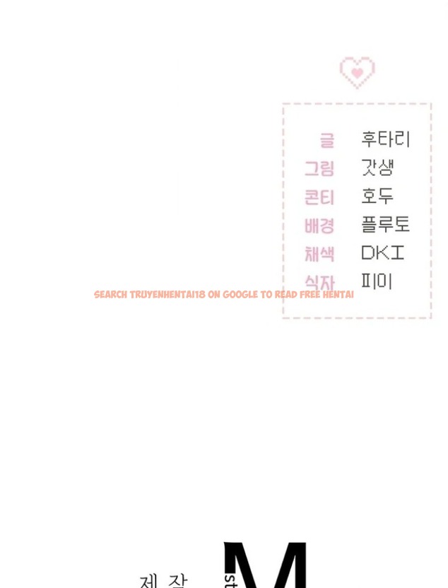 Read Hentai Image 98 16410 in comic No Uploads Today - Chapter 5 - hentaitnt.net