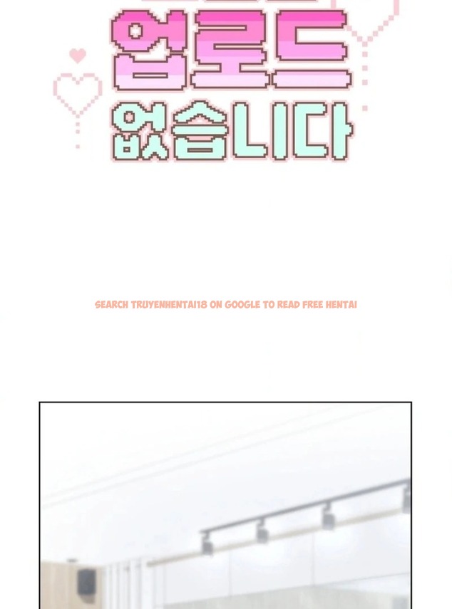 Read Hentai Image 2 95010 in comic No Uploads Today - Chapter 7 - hentaitnt.net