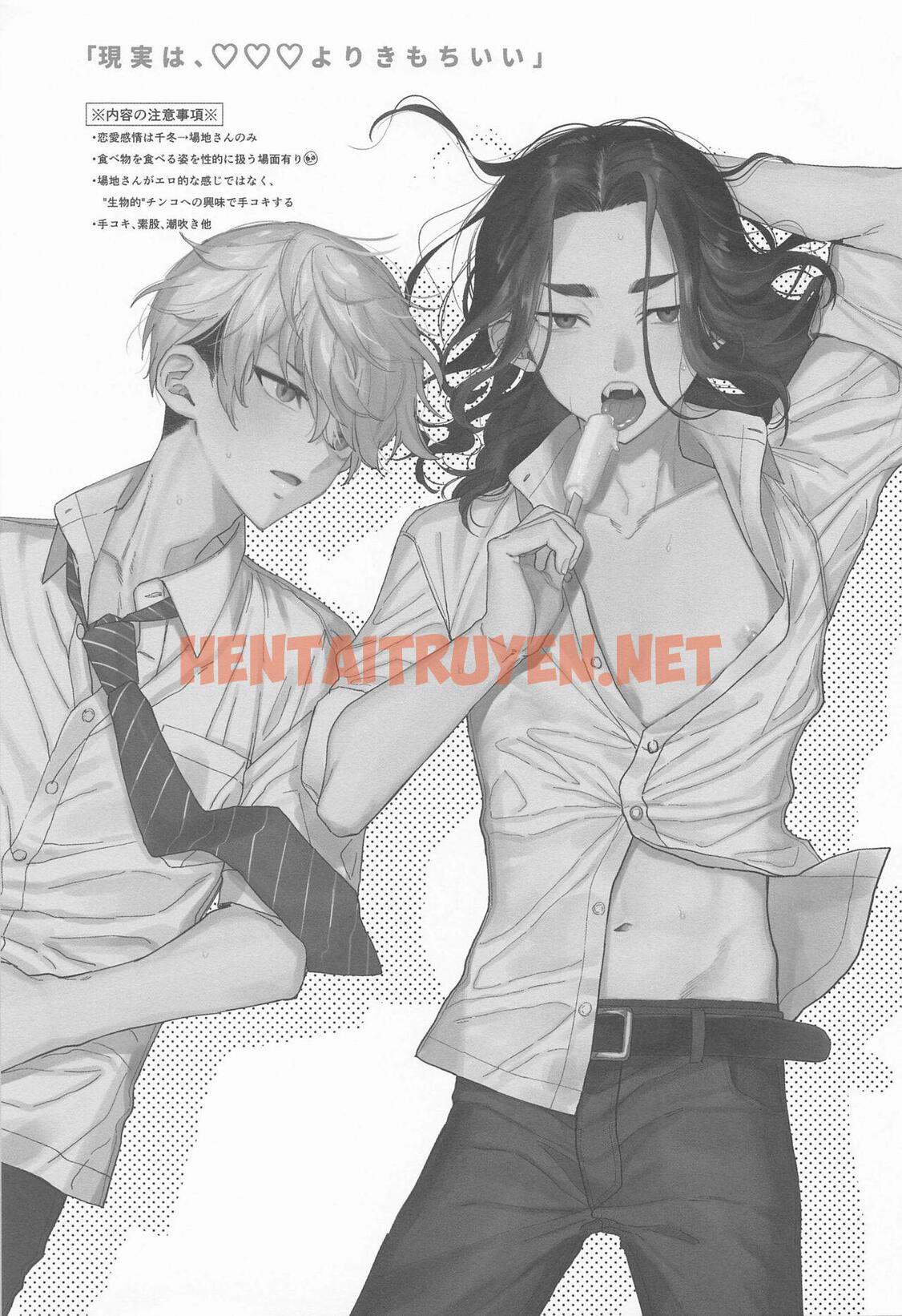 Xem ảnh Nơi Husbando Của Bạn Bị Đụ Ná Thở - Chap 48 - img_003_1687764290 - TruyenVN.APP