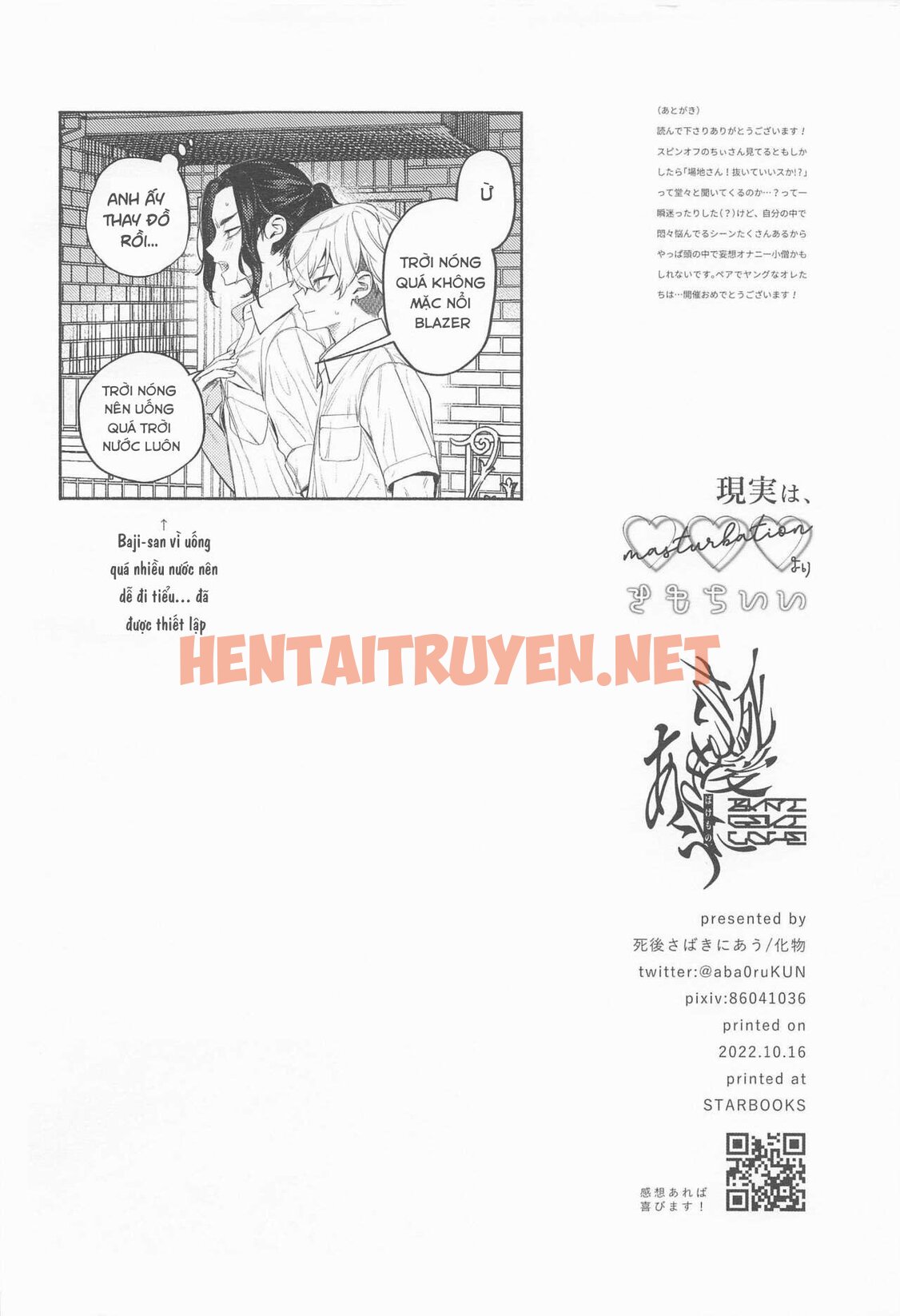 Xem ảnh Nơi Husbando Của Bạn Bị Đụ Ná Thở - Chap 48 - img_035_1687764300 - TruyenVN.APP