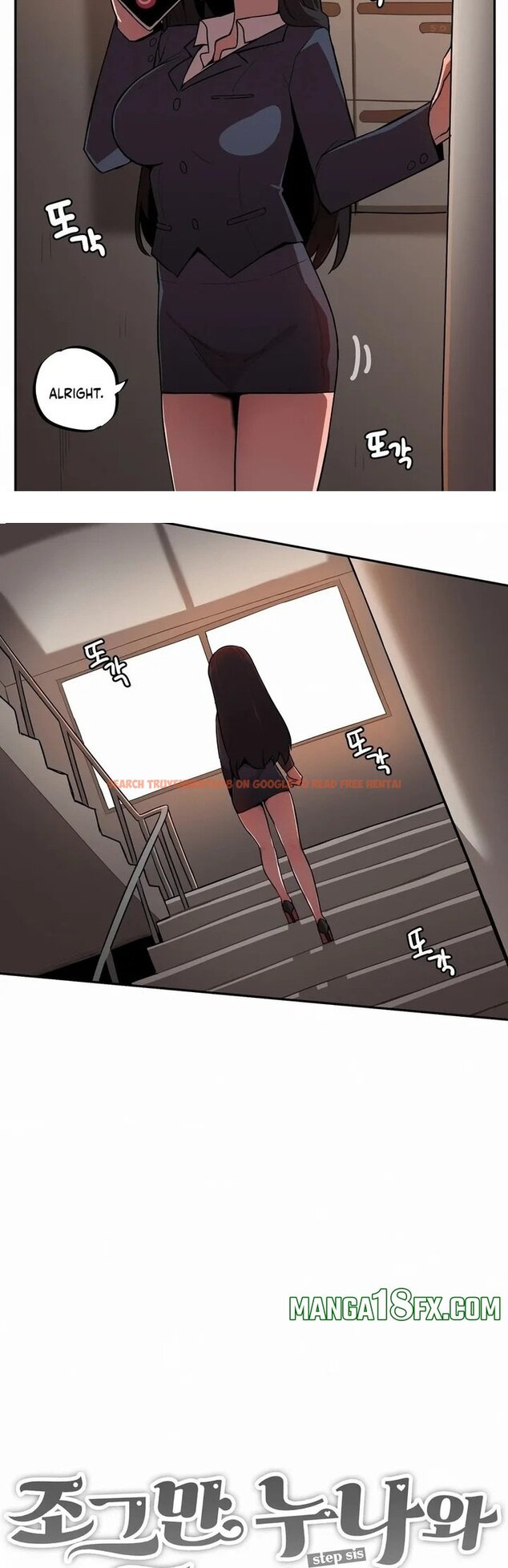 Read Hentai Image 2 093 in comic Noona And Her Big Little Bro - Chapter 26 - hentaitnt.net