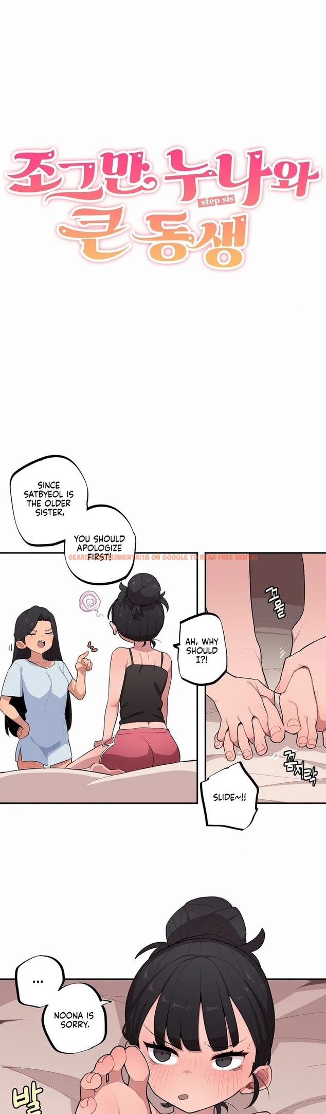 Read Hentai Image 4 993d6 in comic Noona And Her Big Little Bro - Chapter 33 - hentaitnt.net