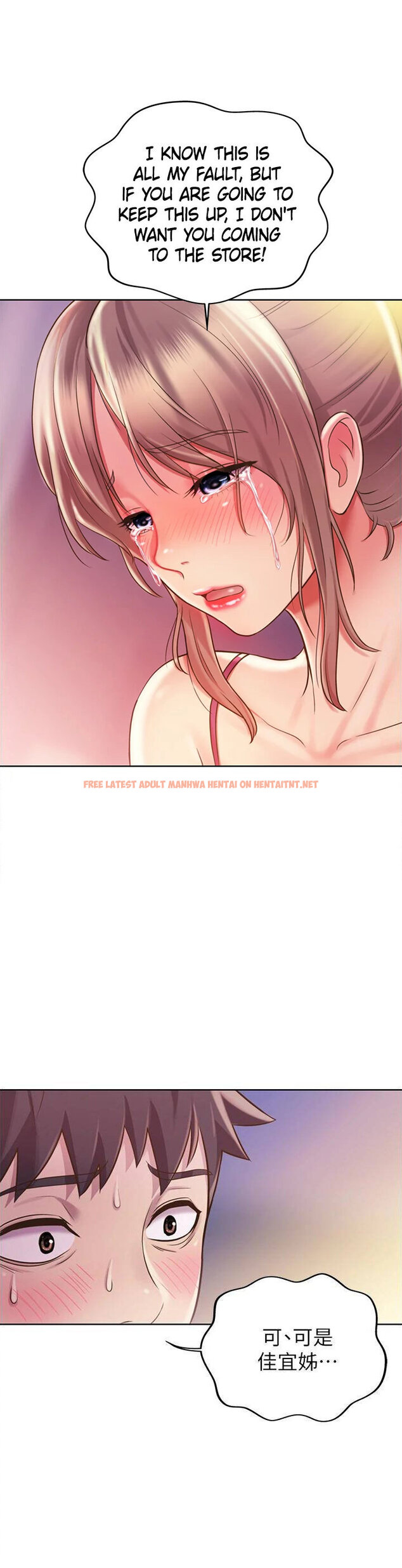 Read Hentai Image 31 674 in comic Noona’s Taste - Chapter 18 - hentaitnt.net