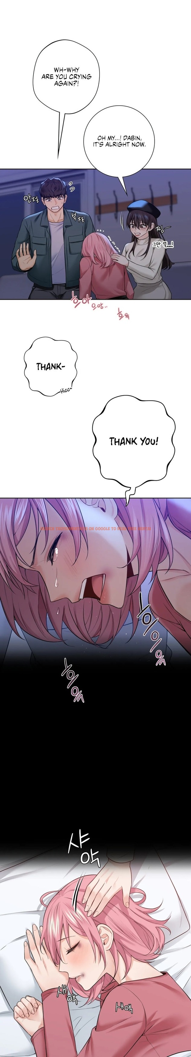 Read Hentai Image 17 927 in comic Not A Friend – What Do I Call Her as? - Chapter 25 - hentaitnt.net