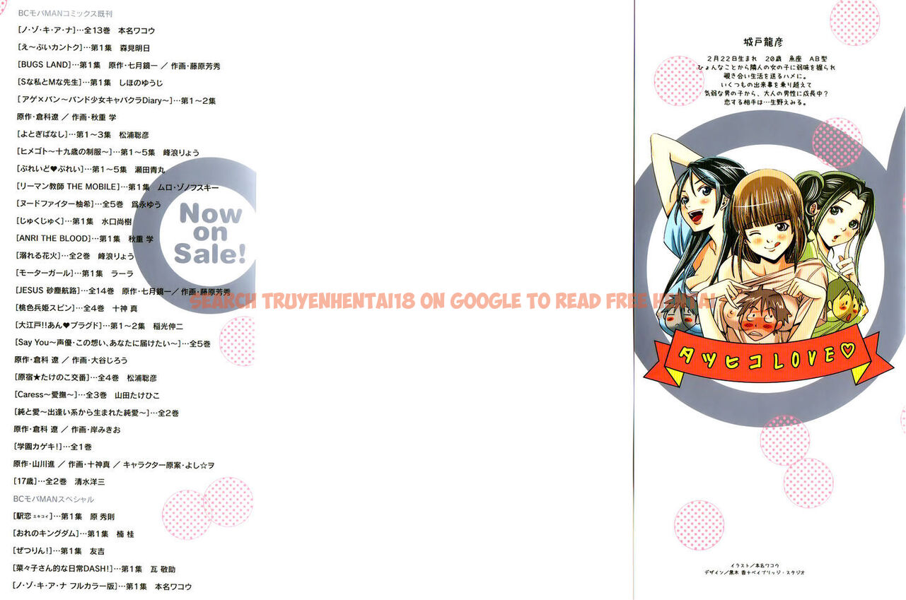 Read Hentai Image 2 851 in comic Nozoki Ana - Chapter 109 - hentaitnt.net