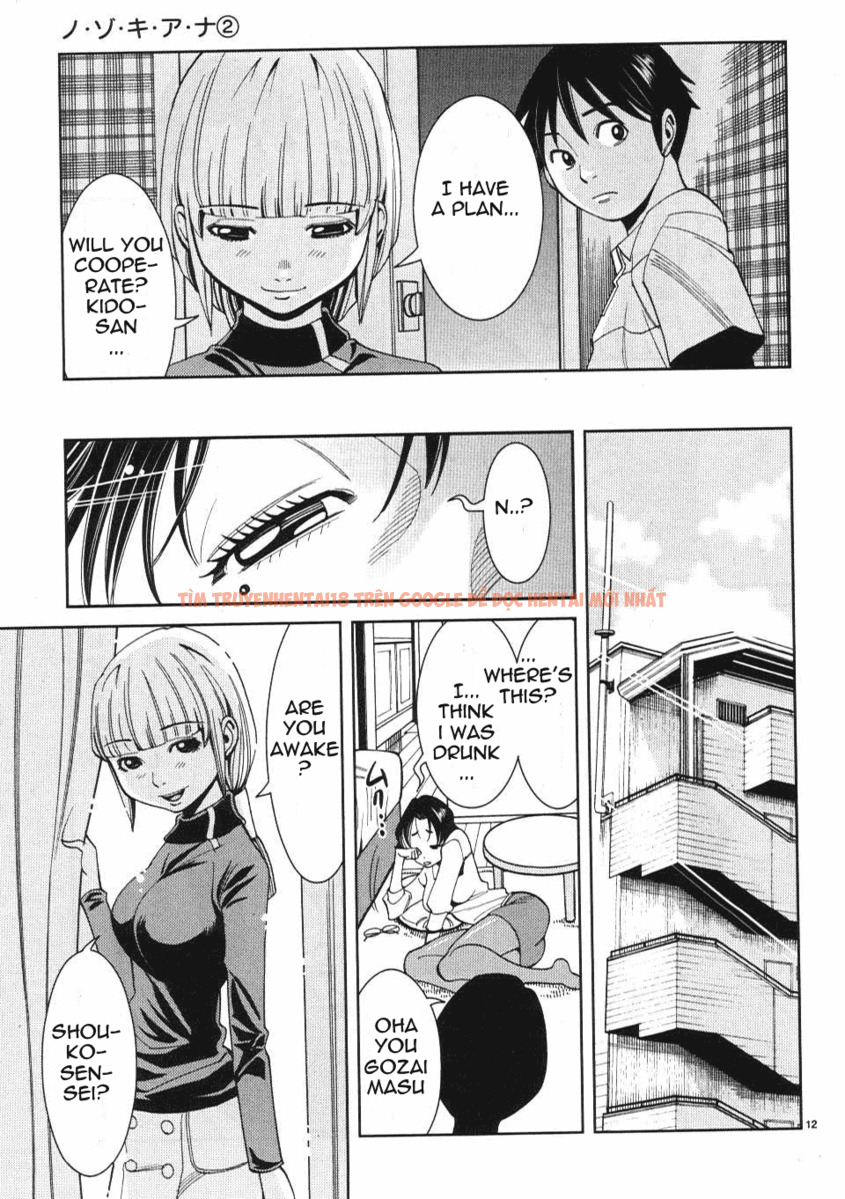 Read Hentai Image 13 902 in comic Nozoki Ana - Chapter 13 - hentaitnt.net