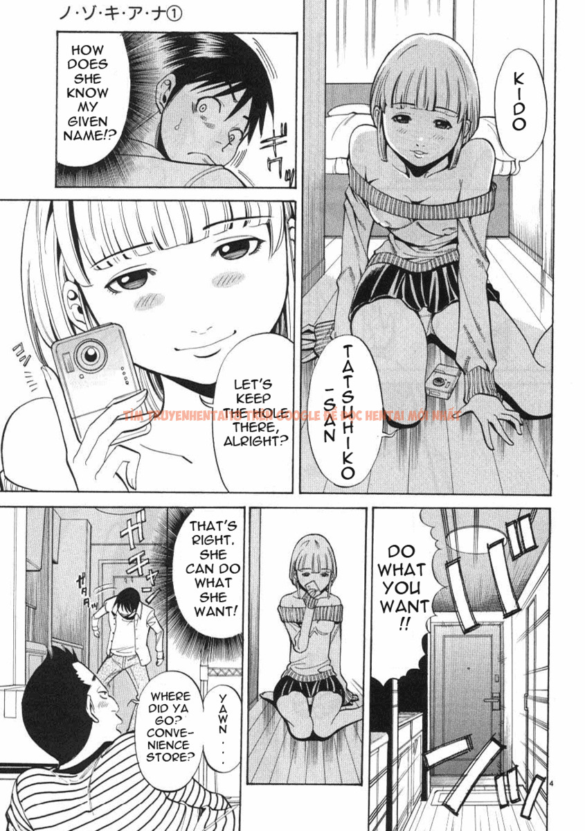 Read Hentai Image 5 907 in comic Nozoki Ana - Chapter 2 - hentaitnt.net