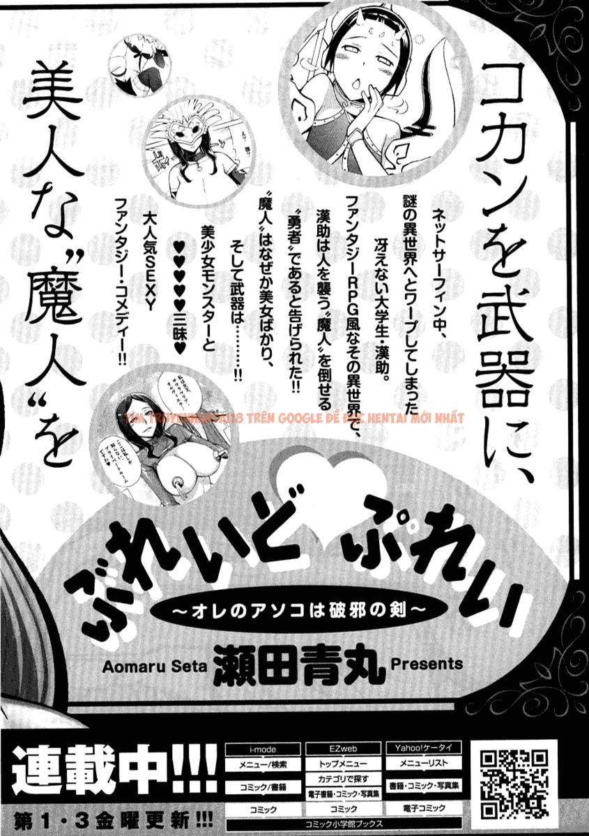 Read Hentai Image 5 893 in comic Nozoki Ana - Chapter 27.5 - hentaitnt.net