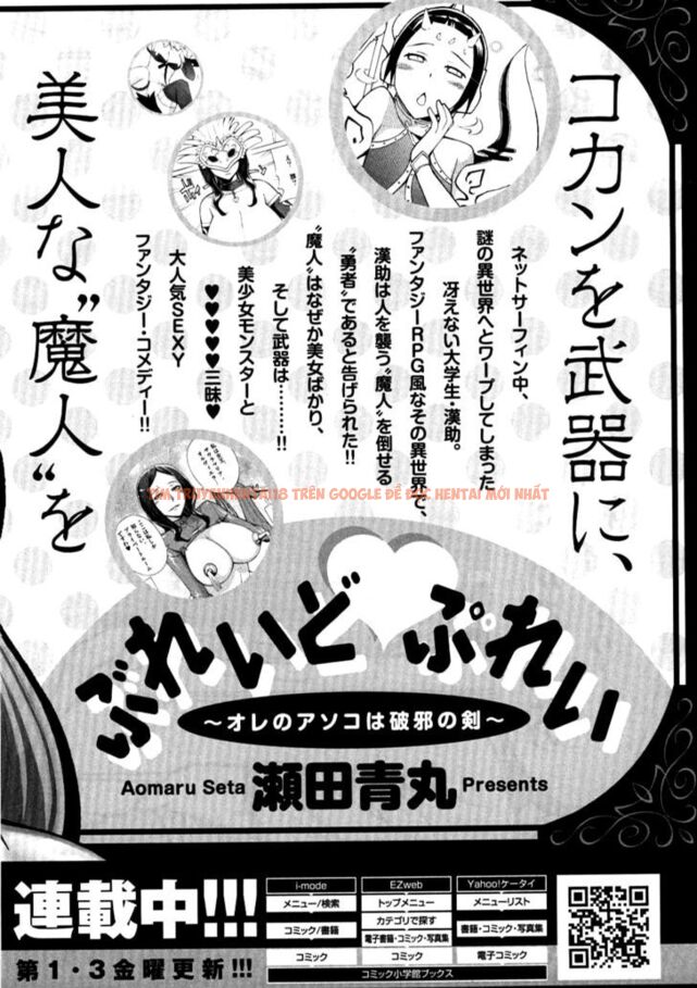 Read Hentai Image 25 894 in comic Nozoki Ana - Chapter 27 - hentaitnt.net