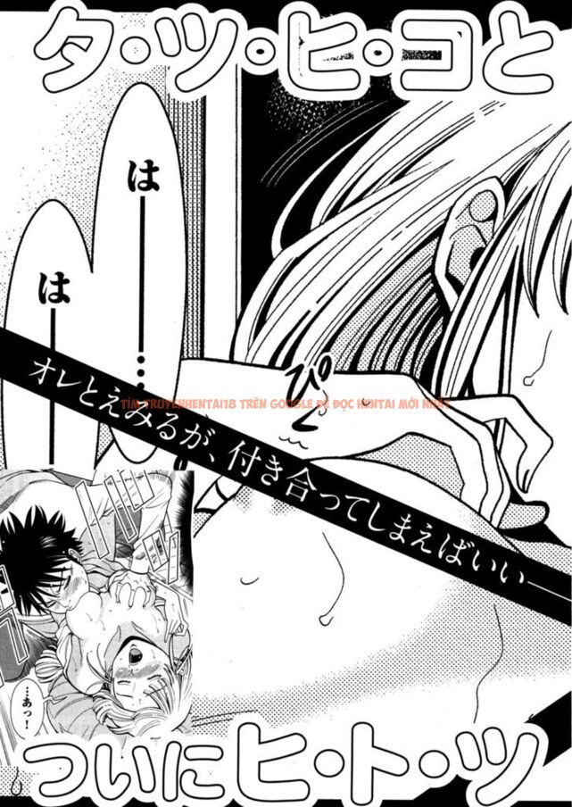 Read Hentai Image 25 884 in comic Nozoki Ana - Chapter 45 - hentaitnt.net