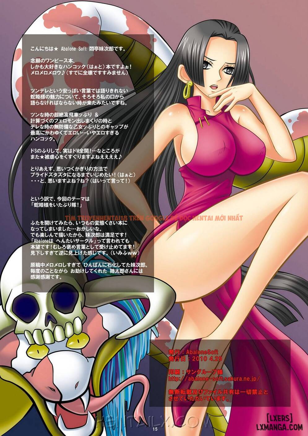 Xem ảnh 12 trong truyện hentai Nữ Hoàng Rắn Boa Hancook One Piece Bị Rape - One Shot - truyenhentai18.pro